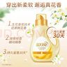 蓝月亮衣物护理剂浓缩柔顺剂 橙花香 1kg*2瓶 除菌99.9% 持久留香30天 实拍图