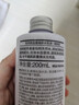 MUJI基础补水乳液 温和补水 保湿护肤  清爽型200ml 实拍图