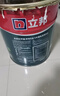 立邦乳胶漆油漆 金装抗甲醛净味五合一内墙漆室内环保家用涂料墙面漆 【修补改色】 1L面漆 实拍图