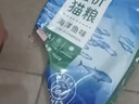 雷米高（RAMICAL）澳丽得 猫粮蓝猫英短主粮幼猫成猫海洋鱼味全价猫粮试吃500g 1斤 实拍图
