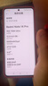 小米 手机 Redmi Note14 Pro 天玑7300-Ultra 国家补贴 IP68 12GB+256GB 暮光紫 红米 5G手机 实拍图