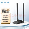 普联（TP-LINK） TL-WN826N免驱版USB无线网卡 300M台式机笔记本通用wifi接收器 智能安装 实拍图