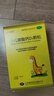 克维舒小儿碳酸钙D3颗粒 1g*12袋 儿童钙补充补充专用冲剂助长高碳酸钙维D3钙青少年补钙京东自营官方旗舰店 实拍图