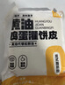 华田禾邦黄油鸡蛋灌饼1.8kg 20张 0起酥油 手抓饼煎饼速食儿童早餐半成品 实拍图