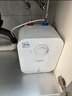 海尔出品统帅5升小厨宝台下热水器京东自营国家补贴1750W一级能效家用厨房小型储水节能热水宝LEC5TP 实拍图