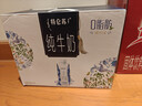 蒙牛特仑苏嗨Milk脱脂纯牛奶250ml*10盒 0脂肪 精美京绣年货礼盒 实拍图
