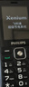 飞利浦（PHILIPS）E536 老年人手机4G全网通老人机双卡双待超长待机大字大声大按键学生儿童备用专用功能机 星空黑 实拍图