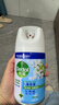 滴露（Dettol）消毒喷雾200ml铃兰除臭喷雾鞋子马桶消毒鞋子除臭杀菌去除霉味 实拍图