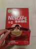 雀巢（Nestle）艺术家合作咖啡礼盒1+2速溶咖啡三合一原味90条年货节送礼伴手礼 实拍图
