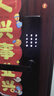 京东京造智能门锁M10 指纹锁密码锁电子锁 C级锁芯 防盗门锁免费安装国补 实拍图