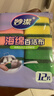 妙洁海绵百洁布 11*7cm 12片装 四色分用去油污抹布厨房洗碗棉 实拍图