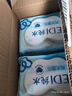 洁柔EDI纯水湿巾80抽*6包大码200*150八道净化洁肤柔婴儿湿纸巾无酒精 实拍图