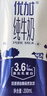 光明优加纯牛奶200ml*12盒钻石装3.6g原生乳蛋白年货礼盒 实拍图