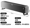 海尔（Haier）踢脚线取暖器家用电暖器电热取暖器京东自营防水轻音移动地暖电暖气大面积速热烤火炉HNK-2251A 实拍图