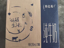 蒙牛特仑苏纯牛奶250ml*16盒 家庭早餐 年货礼盒 实拍图