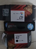 惠普（HP）47原装大印量彩色墨盒 适用hp 4825/4826打印机 实拍图