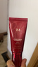 谜尚（MISSHA）红BB魅力润颜修容霜SPF42/PA+++升级款21号bb霜防晒遮瑕新年礼物 实拍图