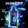 清扬男士去屑洗发水活力运动500g净屑止痒薄荷洗头膏热门商品京东金榜 实拍图