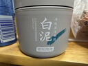 京东京造亚马逊白泥净致清洁面膜135g清洁泥膜补水收缩毛孔护肤男女士专用 实拍图