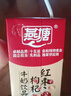 燕塘 红枣枸杞牛奶饮品 250ml*16盒 礼盒装 岭南养生食膳 营养早餐 实拍图
