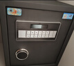 虎牌保险柜家用小型电子密码办公财务专用保险箱全钢小型文件柜床头保管柜 京毅系列 45cm 黑色 实拍图