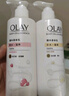 OLAY烟酰胺身体乳 锁水滋养260g+补水滋润260g 滋润保湿 男女士通用 实拍图