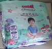大王（GOO.N）【新升级】花信风拉拉裤XXL26片(15kg以上)婴儿超薄透气 实拍图