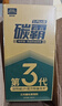 固特威碳霸S三元催化清洗剂深度清洁积碳燃油宝除积碳汽油添加剂3瓶装 实拍图