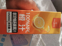 1号会员店100%NFC橙汁 0脂0添加纯果蔬汁鲜果水果榨汁饮品饮料饮品1L试用装 实拍图