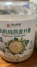 阴山优麦有机裸燕麦片1500g 高蛋白 膳食纤维 免煮即食 零添加糖 营养早餐 实拍图