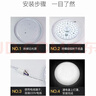 雷士（NVC）LED灯盘吸顶灯替换灯芯灯板磁吸光源灯珠灯泡24W三色3000k-6500k 实拍图