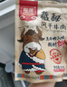 雅垄 风干牛肉干超干250g香辣味 西藏特产休闲零食肉干肉脯 随机包装 实拍图