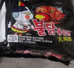 三养（SAMYANG）火鸡面三养双倍辣火鸡面方便面700g(140g*5)早餐泡面拌面宵夜速食 实拍图