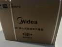 美的（Midea）55L嵌入式变频微蒸烤蒸烤箱空气炸10英寸大彩屏多功能微蒸烤炸炖一体机 GC5(支持鸿蒙智联) 实拍图