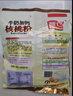 智仁中老年核桃粉独立小袋包装700g核桃味速溶即食冲饮五谷杂粮代餐粉 实拍图