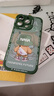 奶小鸭（NEYAA）适用苹果16pro手机壳 iphone16pro保护套镜头全包硅胶防摔超薄创意卡通简约网红软壳男女款 苍岭绿 实拍图
