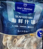 1号会员店海鲜什锦 1斤 轻食火锅食材海鲜贻贝肉虾仁鱿鱼扇贝柱 实拍图