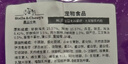 星益生趣（STELLA&CHEWY'S）美国进口猫粮sc猫粮星益生趣猫粮RC冻干涂层全价无谷鸡肉4.54kg 实拍图