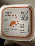 盖世调味飞鱼籽380g 清甜大颗粒 日料生鲜寿司食材 鱼子酱 实拍图