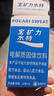 宝矿力水特粉末冲剂 运动健身功能饮料快速补充电解质 单盒【13g*8】 实拍图