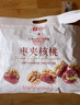 良品铺子 枣夹核桃400g 红枣夹心灰枣核桃新疆免洗枣大枣休闲零食独立包装 实拍图