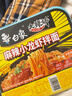 白象 方便面 火鸡面119g*3盒+小龙虾拌面115g*3盒组合拌面泡面整箱6盒 实拍图