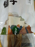 方家铺子中华老字号 有机头层腐竹200g/袋 黄豆制品干货炒菜凉拌火锅材料 实拍图