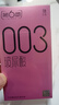 第六感避孕套 003玻尿酸18只+002超薄10只 套套润滑成人情趣用品 实拍图