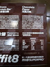 ffit8蛋白棒 乳清蛋白能量棒代餐食品零食 饱腹饼干 运动健身餐 实拍图
