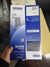 爱普生（EPSON）原装色带LQ-630k 610K LQ-615K 615KII 635K 730K 735K 80kf 82kf 针式打印机S015290带框黑色带芯 色带架【双支装 买一备一】 实拍图