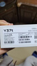 vivo Y37t 8GB+256GB 日照金山 6000mAh五年长寿大电池 SGS五星抗摔认证 长辈功能 5G手机 实拍图