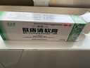 绿太阳苗药肤痔清软膏15g/支 贵州苗药手足癣湿疹痔疮膏皮肤止痒清热解毒止痒消肿 1盒装 实拍图