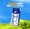 1号会员店（One's Member）3.6g蛋白纯牛奶 1L*12盒 早餐咖啡伴侣 家庭整箱量贩 实拍图
