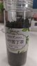 福茗源茶叶  苦丁茶 小叶苦丁茶精选峨眉山嫩芽特级新茶花草茶罐装100g 实拍图